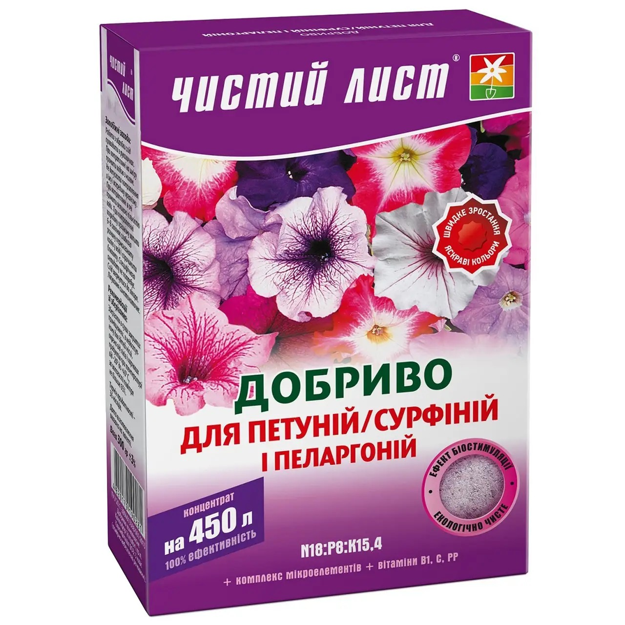 Удобрение Удобрение