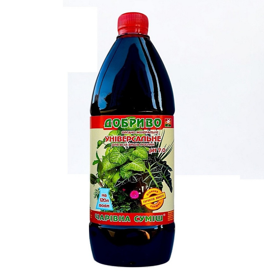 Удобрение Волшебная Смесь универсальное 500 мл Удобрение Волшебная Смесь универсальное 500 мл