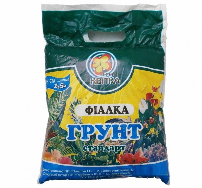 Грунт для Фиалок 2.5 л Грунт для Фиалок 2.5 л