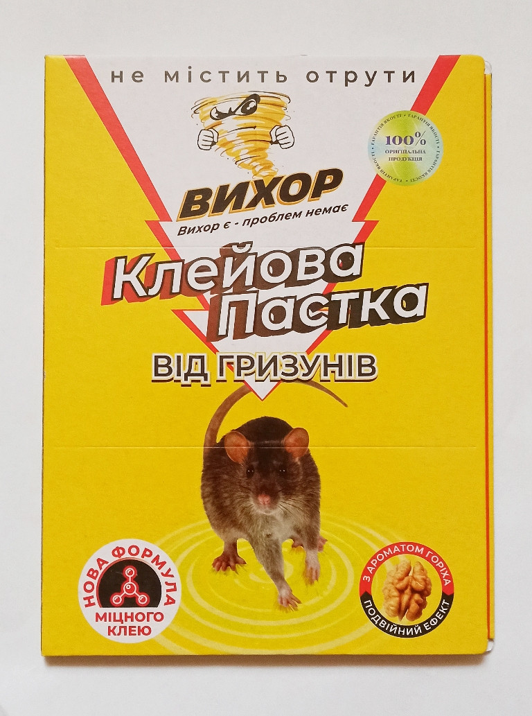 Клейова пастка від гризунів Вихор 21 х 31 см Клейова пастка від гризунів Вихор 21 х 31 см