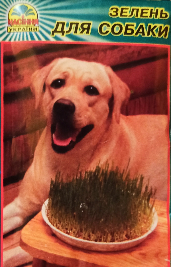 Зелень для собак 10 г Зелень для собак 10 г