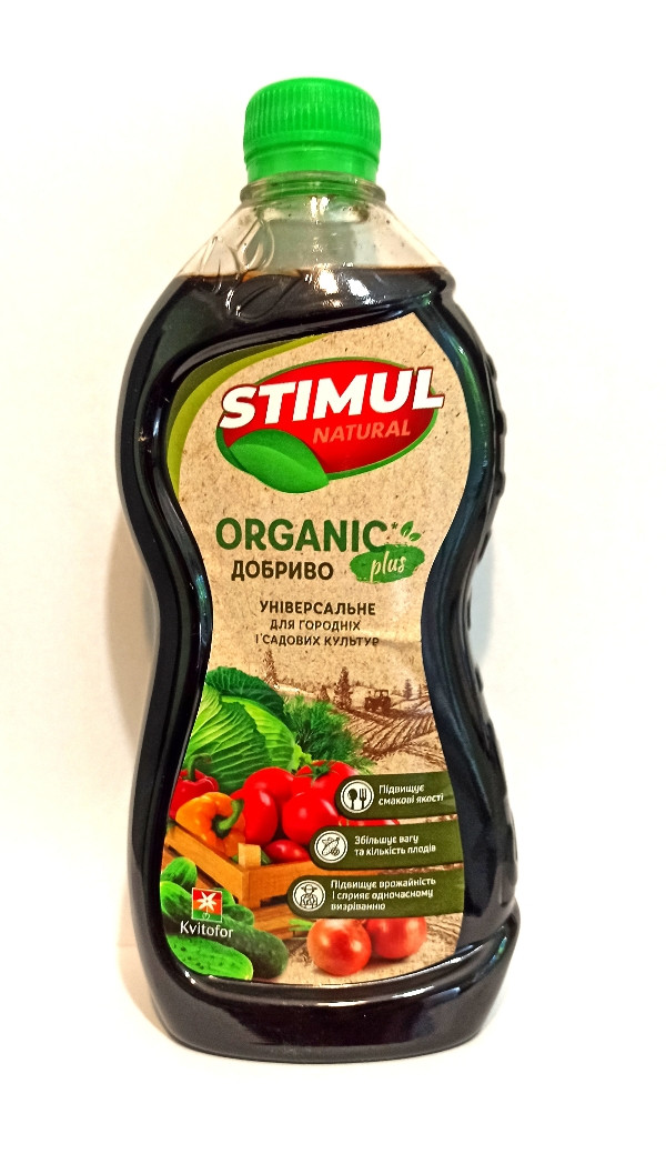 Органическое удобрение Стимул-NPK для огорода 550 мл Органическое удобрение Стимул-NPK для огорода 550 мл
