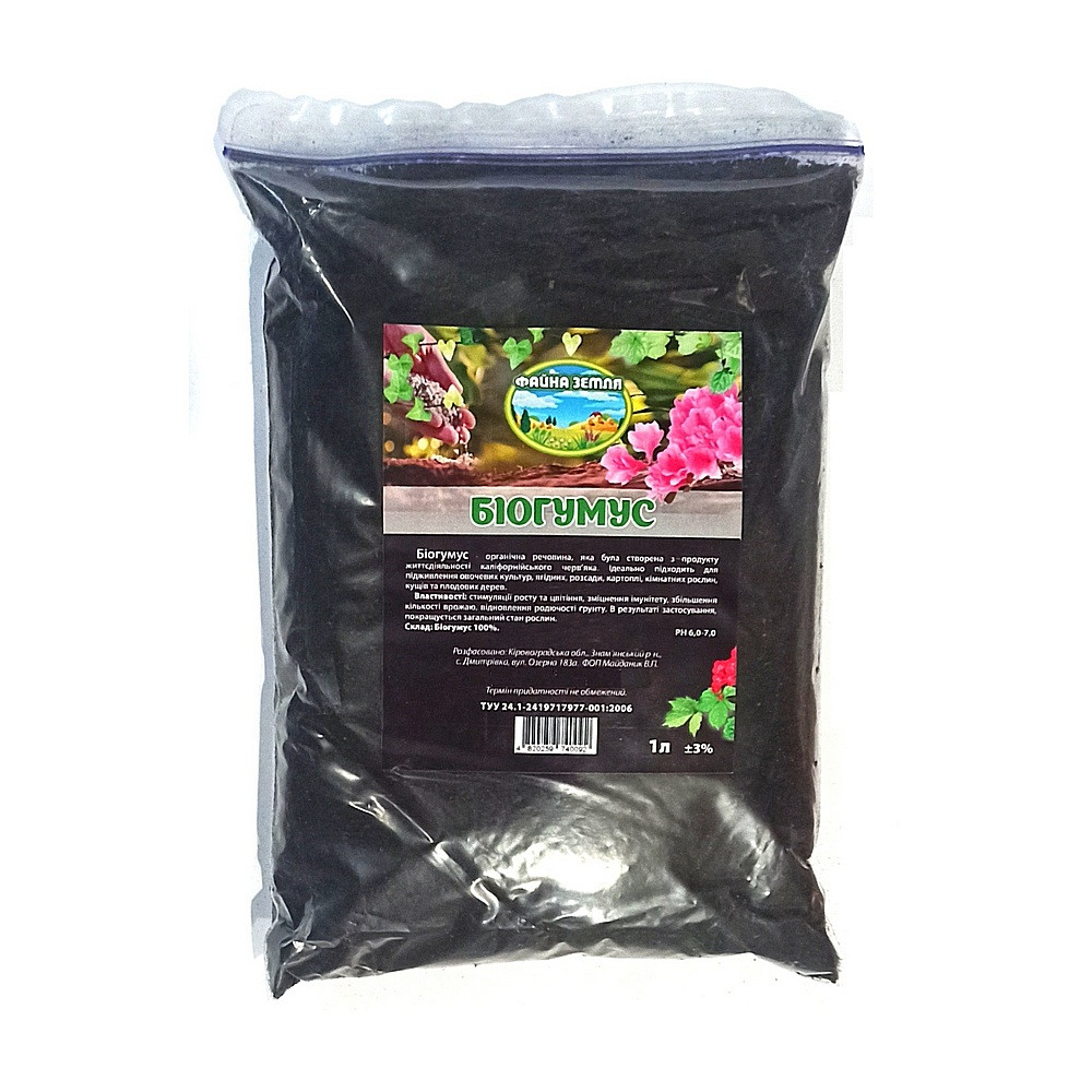 Удобрение Биогумус 1 л Удобрение Биогумус 1 л