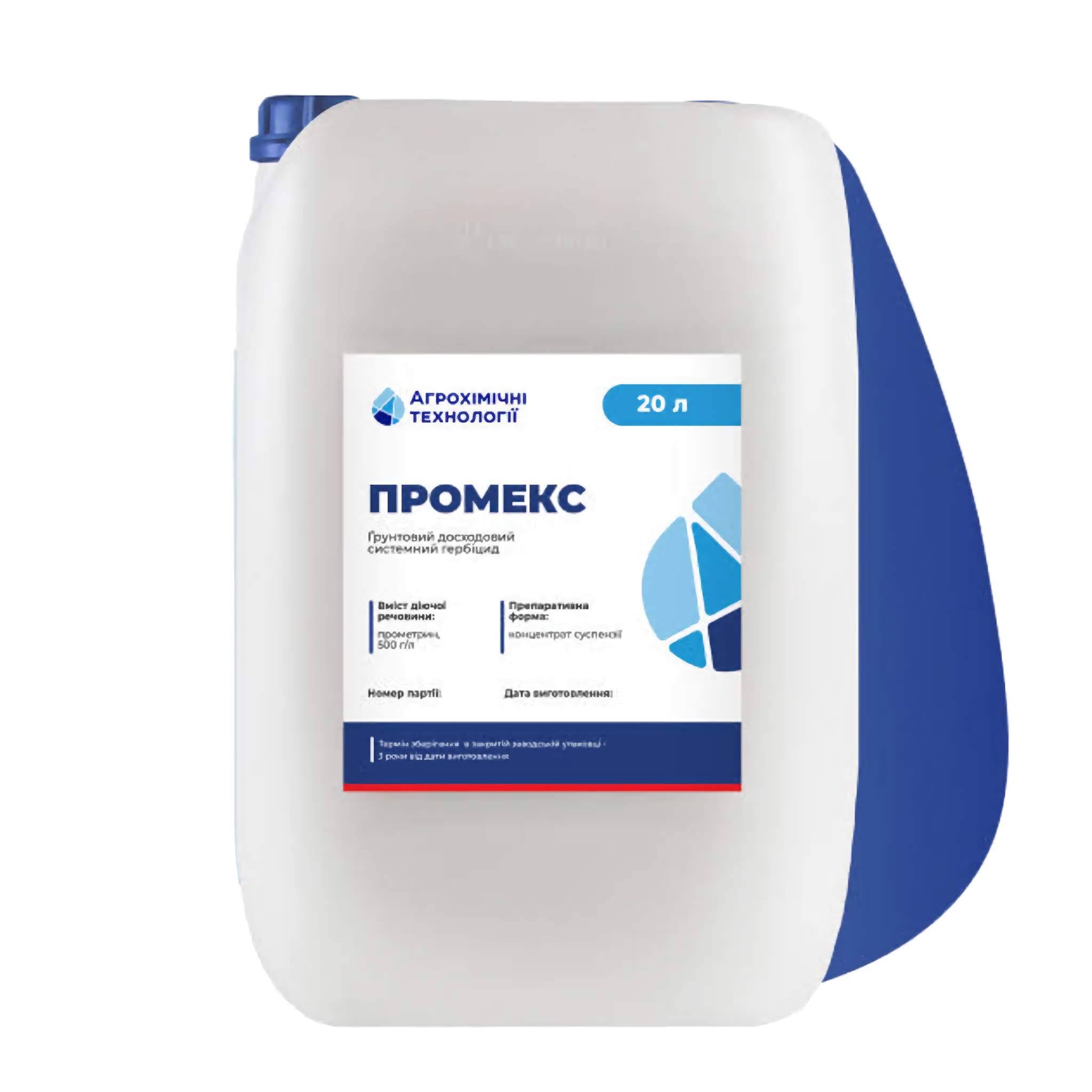 Промекс, 20 л