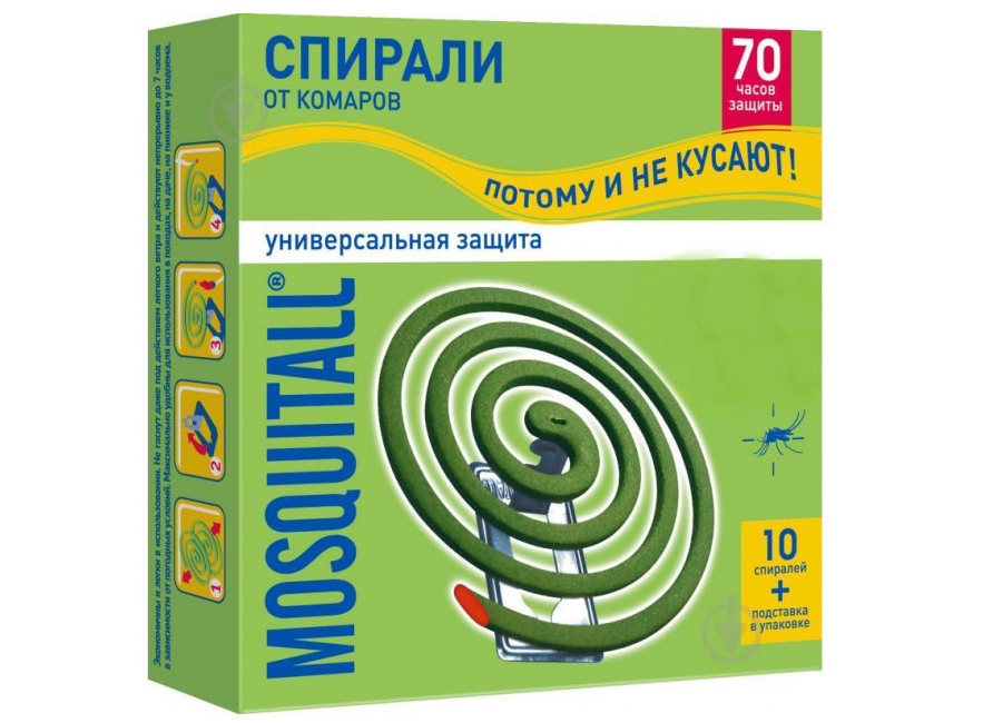 Спіралі від комарів Mosquitall 10 шт. + 2 підставки Спіралі від комарів Mosquitall 10 шт. + 2 підставки