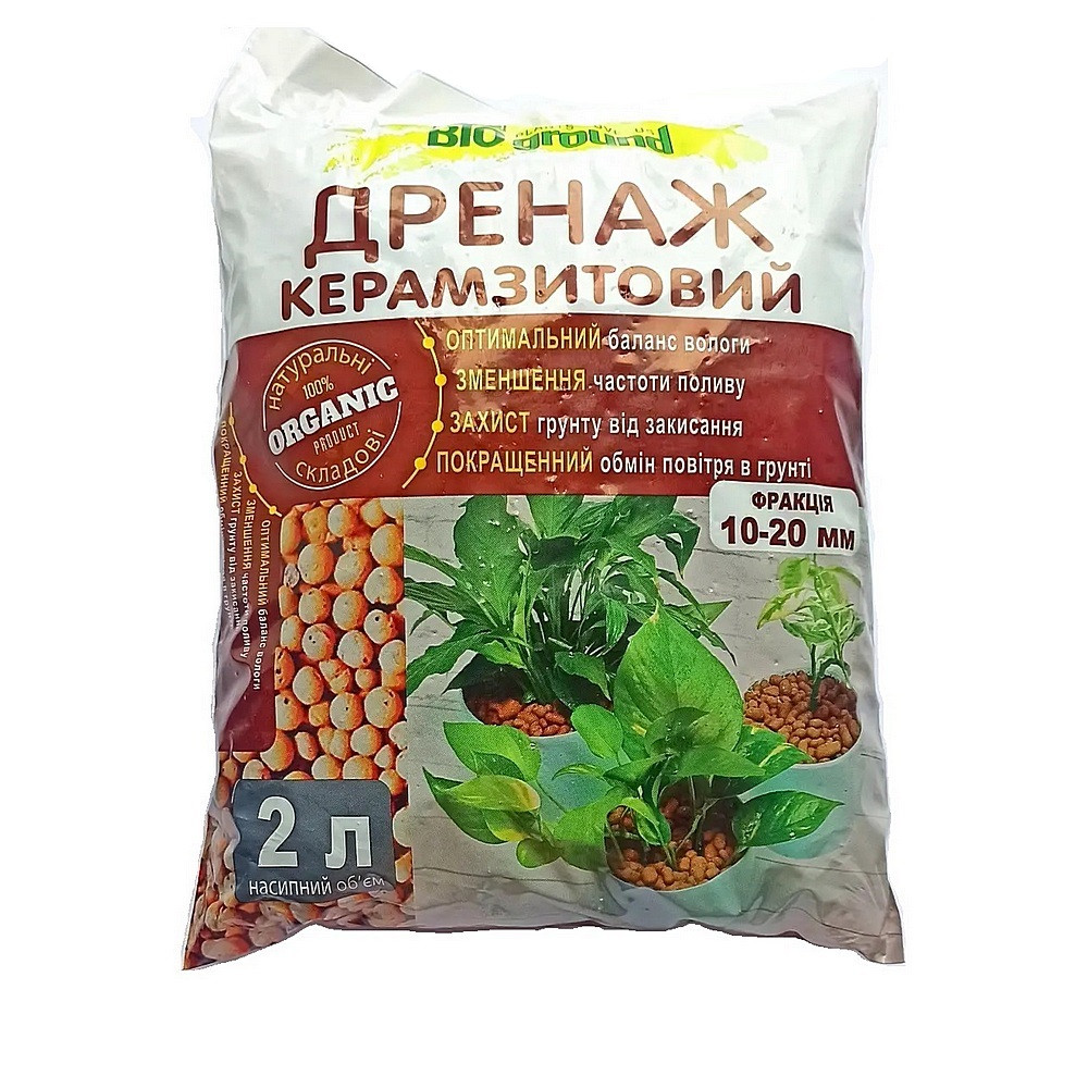Дренаж керамзитовый 2 л