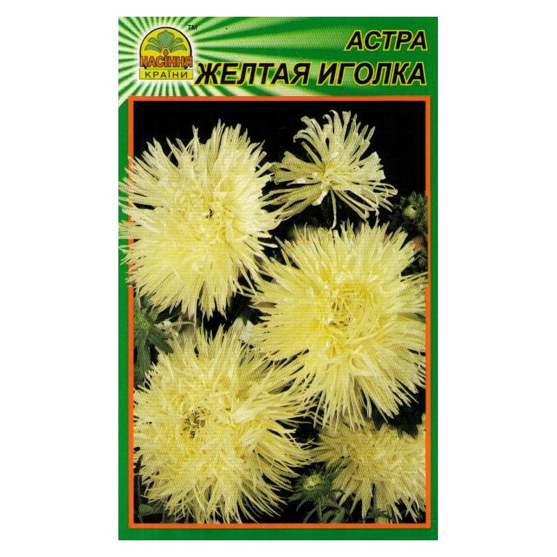 Насіння Айстра жовта голка 0,3 г (Насіння країни) Насіння Айстра жовта голка 0,3 г (Насіння країни)