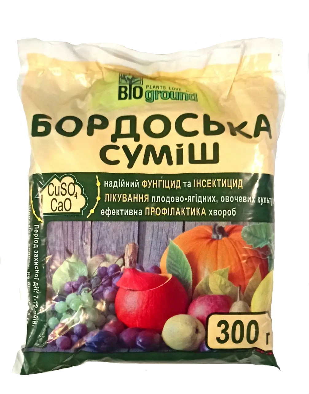 Фунгіцид Бордоська суміш 300 г Фунгіцид Бордоська суміш 300 г