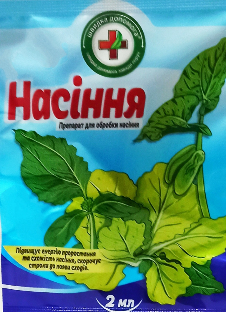 Стимулятор роста Насіння 1 мл Стимулятор роста Насіння 1 мл