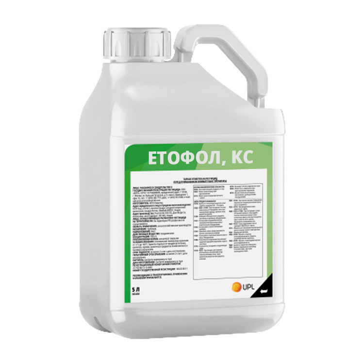 Этофол