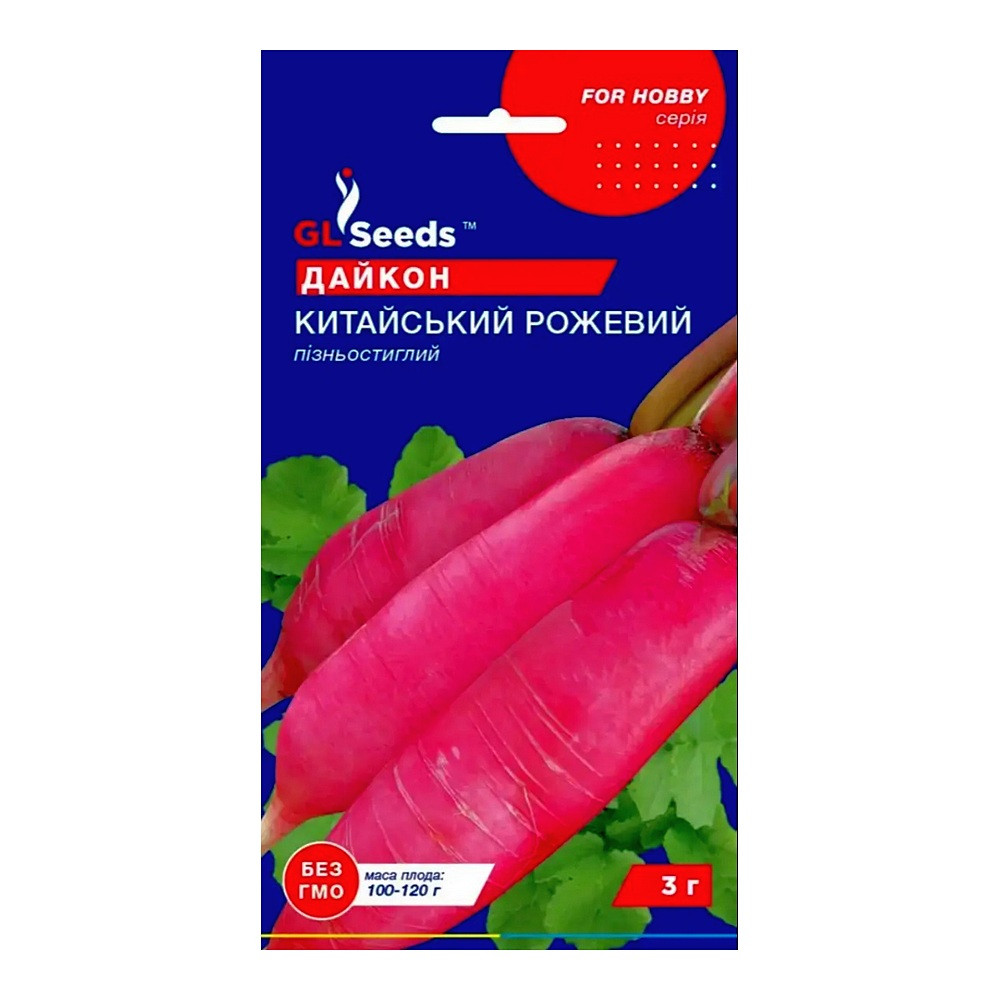 Насіння Дайкон Китайський рожевий GL Seeds 3 г Насіння Дайкон Китайський рожевий GL Seeds 3 г