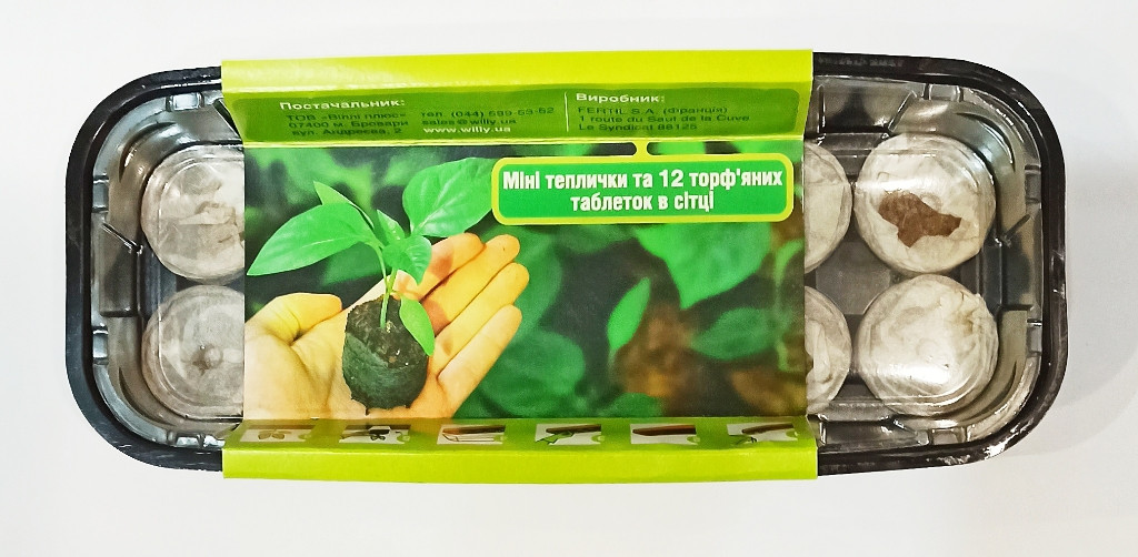 Кассета Мини тепличка для рассады с таблетками в сеточке на 12 ячеек