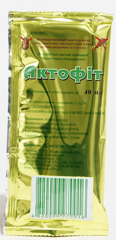 Инсектицид Актофит 40 мл Биовет Фарм Инсектицид Актофит 40 мл Биовет Фарм