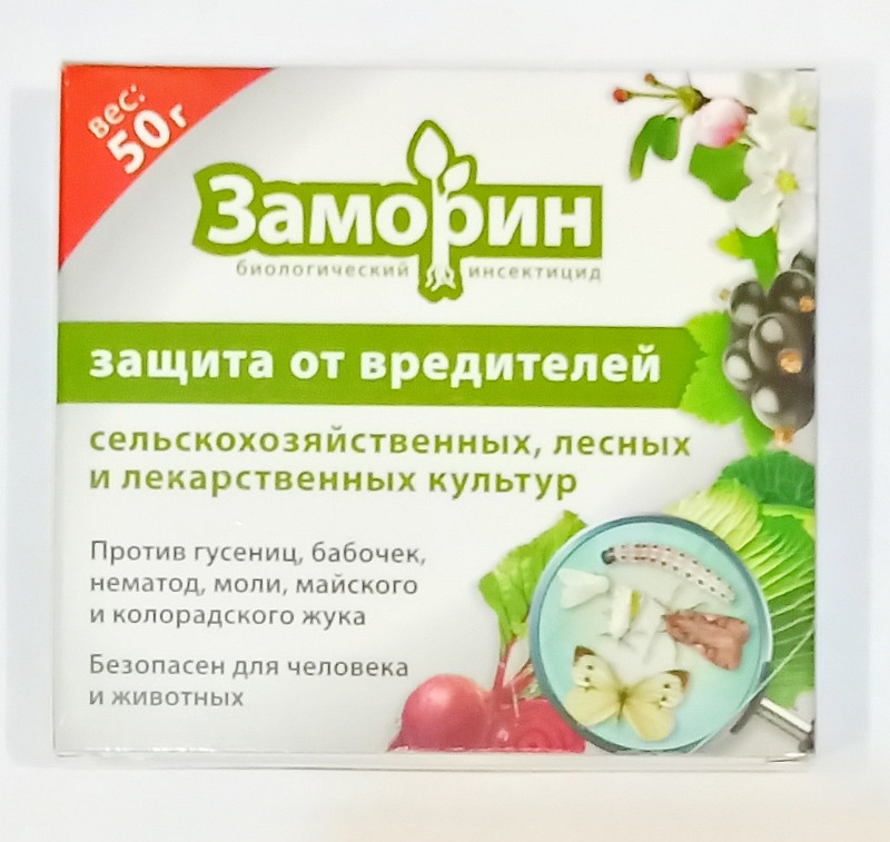 Биоинсектицид 