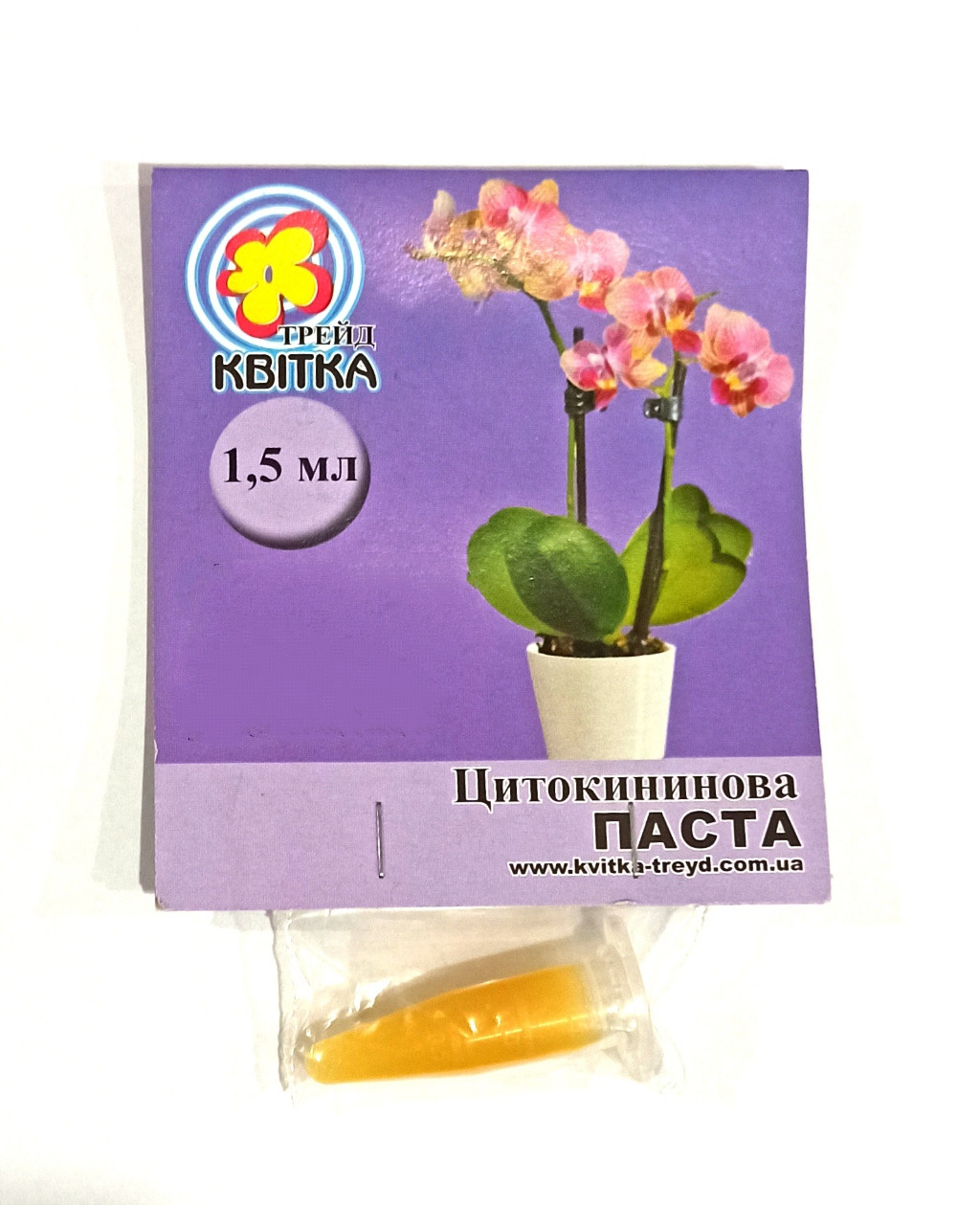 Стимулятор росту Цитокінінова паста 1,5 мл