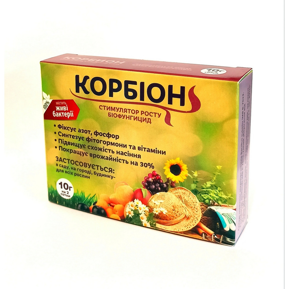 Біофунгіцид стимулятор росту Корбіон універсальний 10 г Біофунгіцид стимулятор росту Корбіон універсальний 10 г