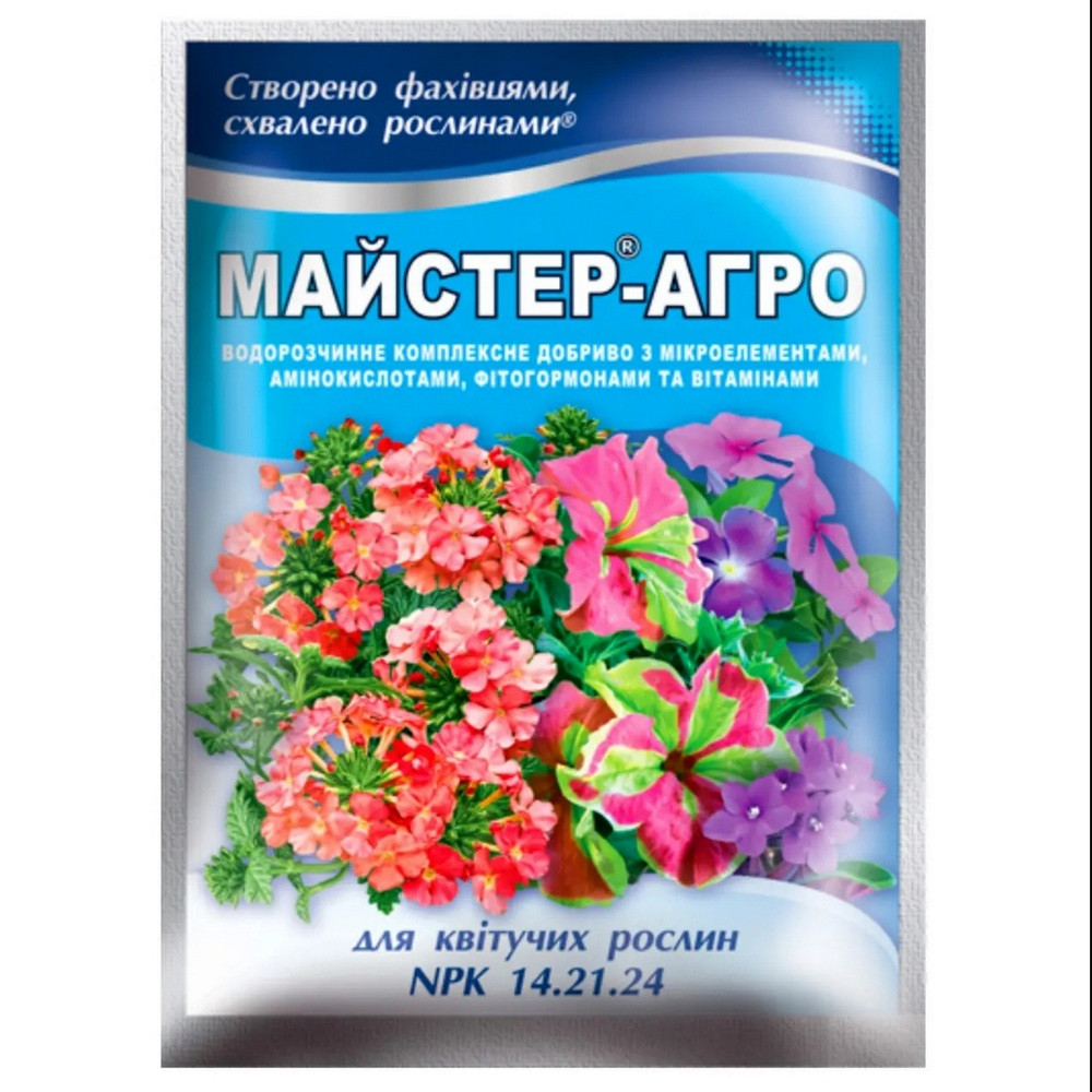 Добриво Майстер-Агро для квітучих рослин 25 г Добриво Майстер-Агро для квітучих рослин 25 г