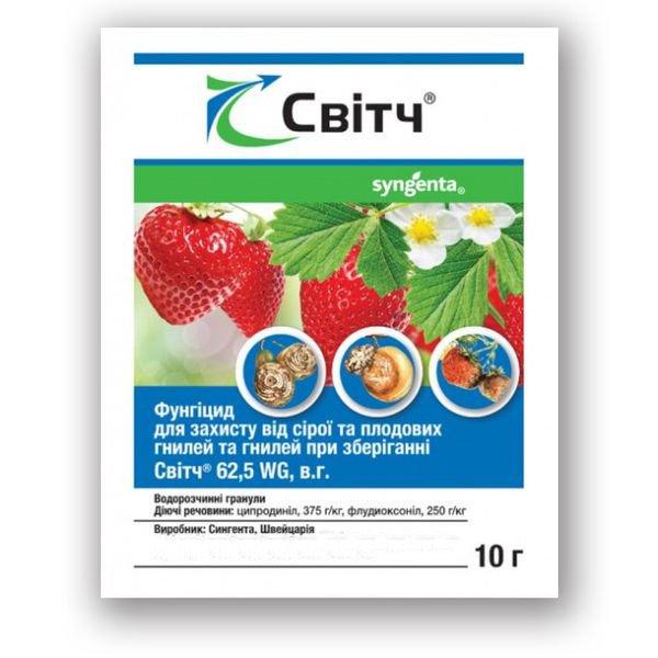 Фунгіцид Світч 10 г ( Syngenta ) Фунгіцид Світч 10 г ( Syngenta )