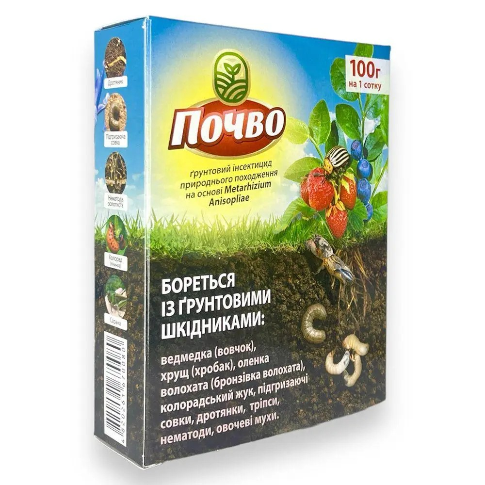 Биоинсектицид Почво 100 г