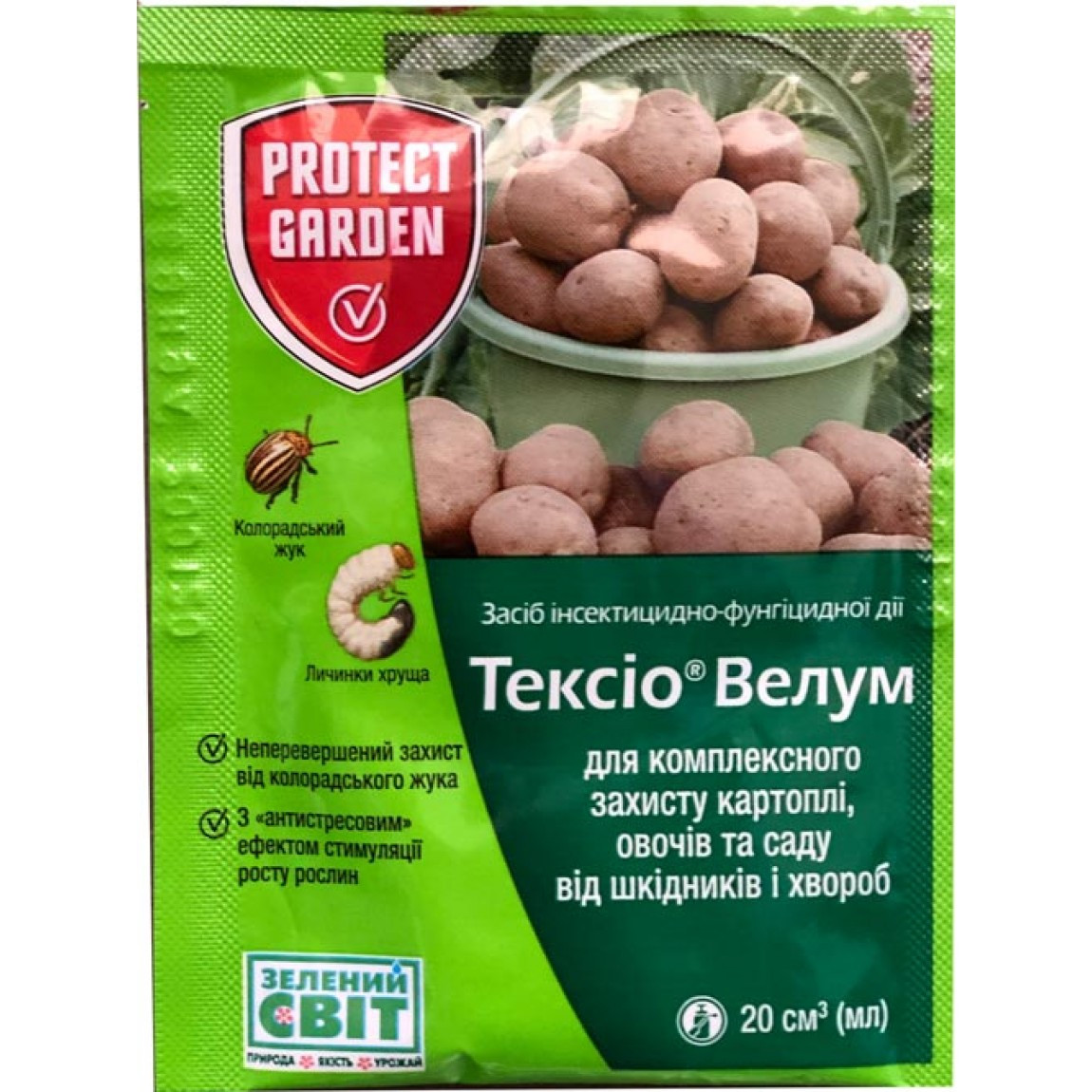 Протруйник Тексіо Велум, 20 мл