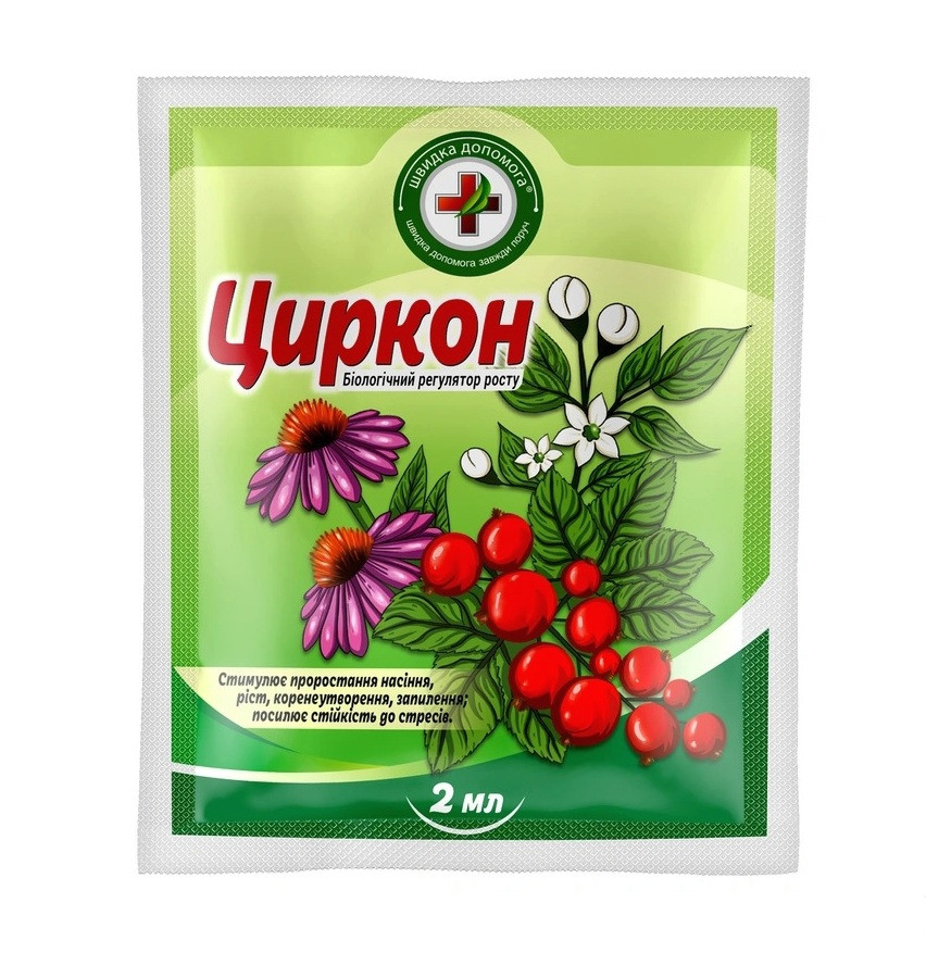 Стимулятор росту Циркон 2 мл
