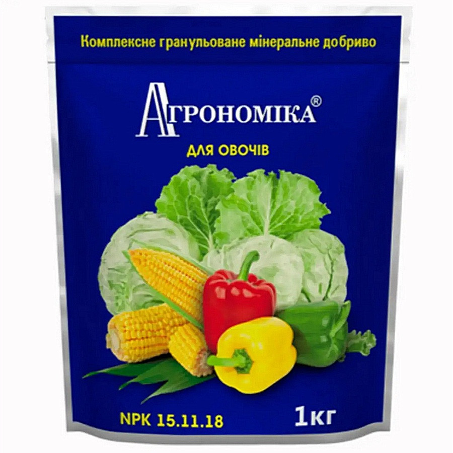Удобрение пролонгированное Агрономика для овощных культур 15-11-18 1 кг Удобрение пролонгированное Агрономика для овощных культур 15-11-18 1 кг