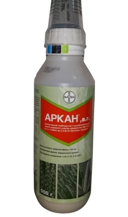 Аркан 75WG Аркан 75WG