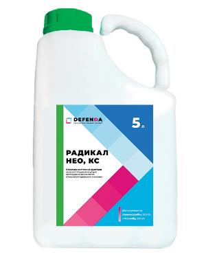 Радикал НЕО