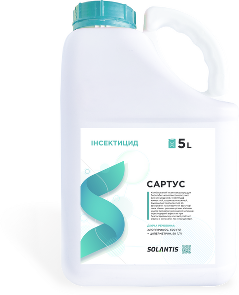 Сартус 5 л Сартус 5 л