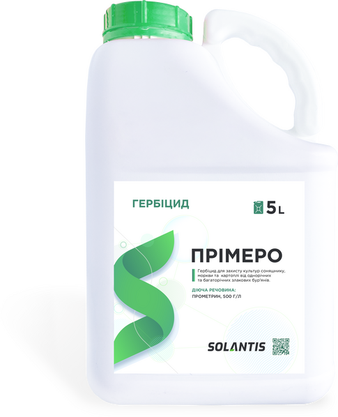 Примеро, 20 л Примеро, 20 л