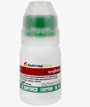 Амистар Голд 40мг