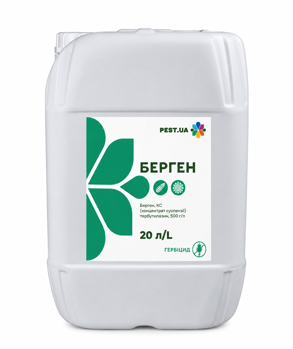 Берген