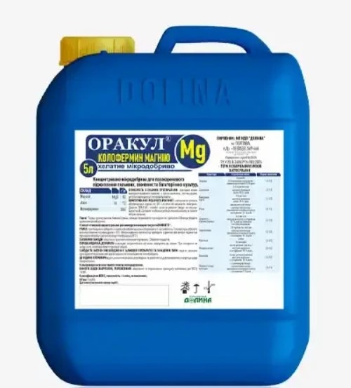 Мікродобриво Оракул колофермин магнію (10 л)
