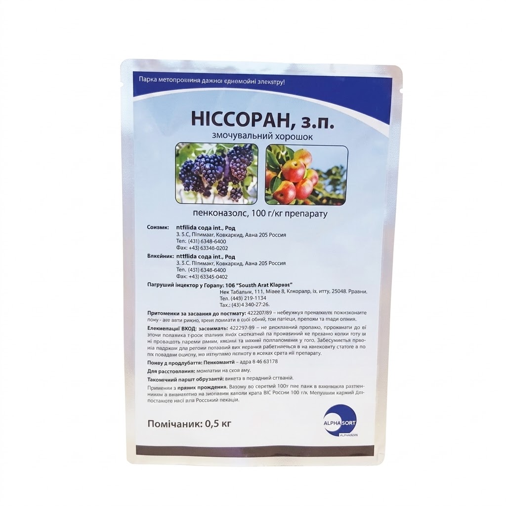 Ниссоран  