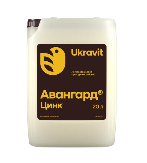 Авангард Р Цинк Авангард Р Цинк