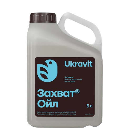 Захват Ойл