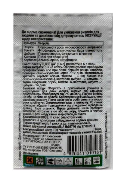 https://hectare.ua/upload/6a90decebc321.jpg