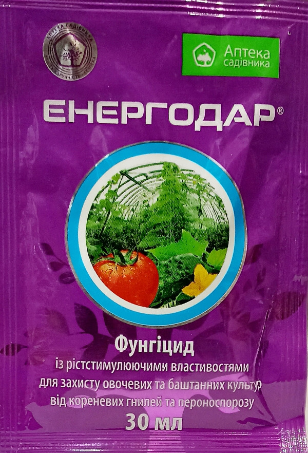 Фунгіцид-протравник Енергодар 30 мл