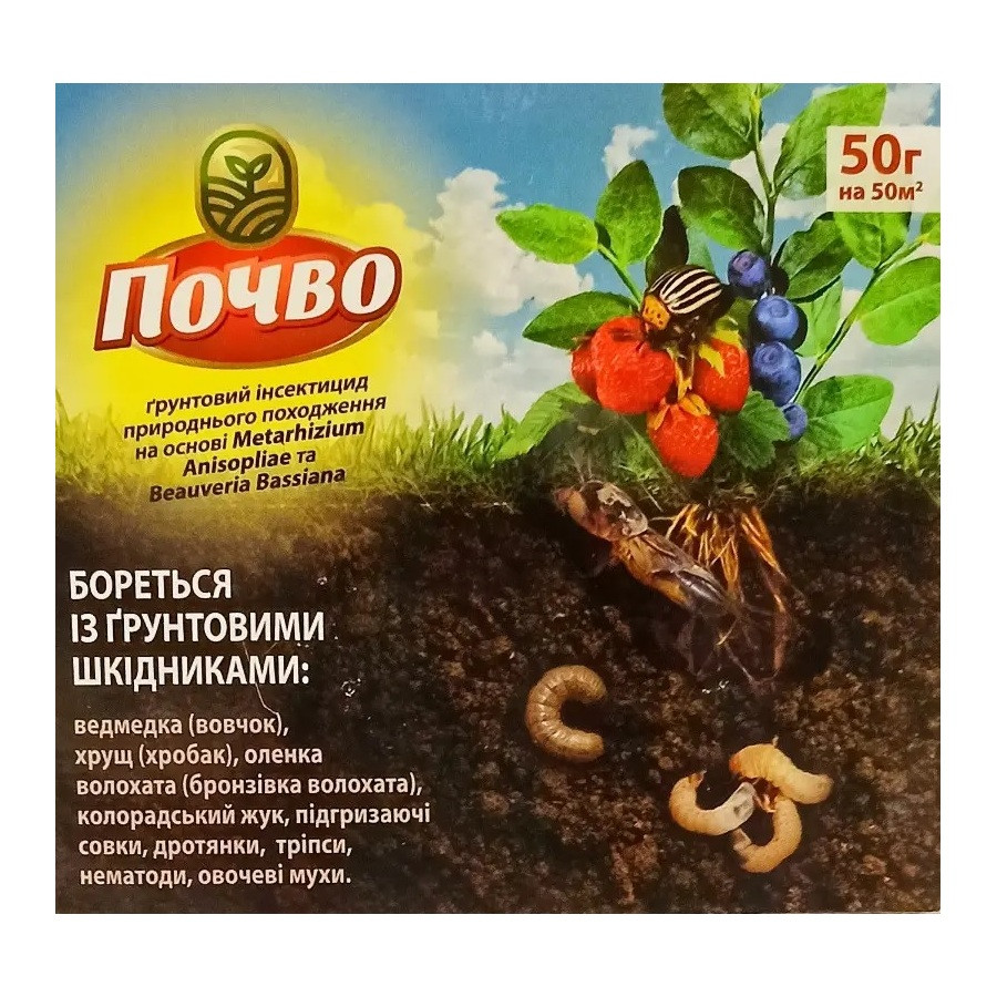 Біоінсектицид Почво 50 г