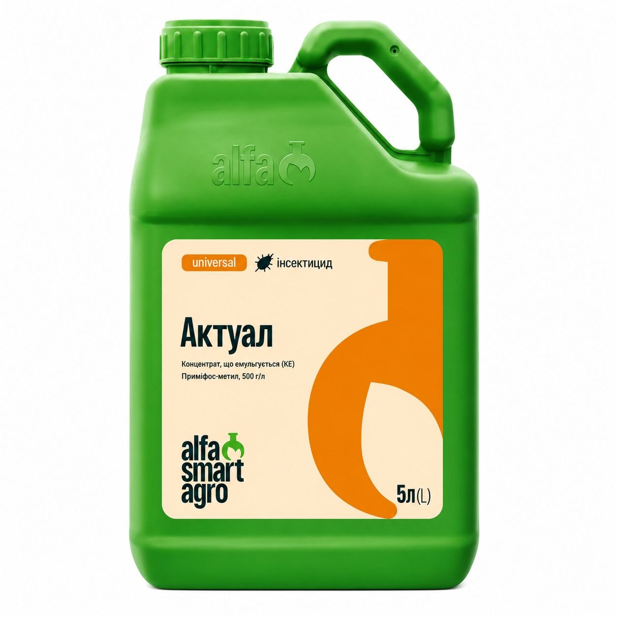 Актуал 5л