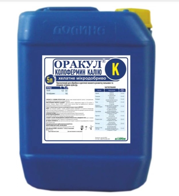 Мікродобриво Оракул колофермин калію (5 л)