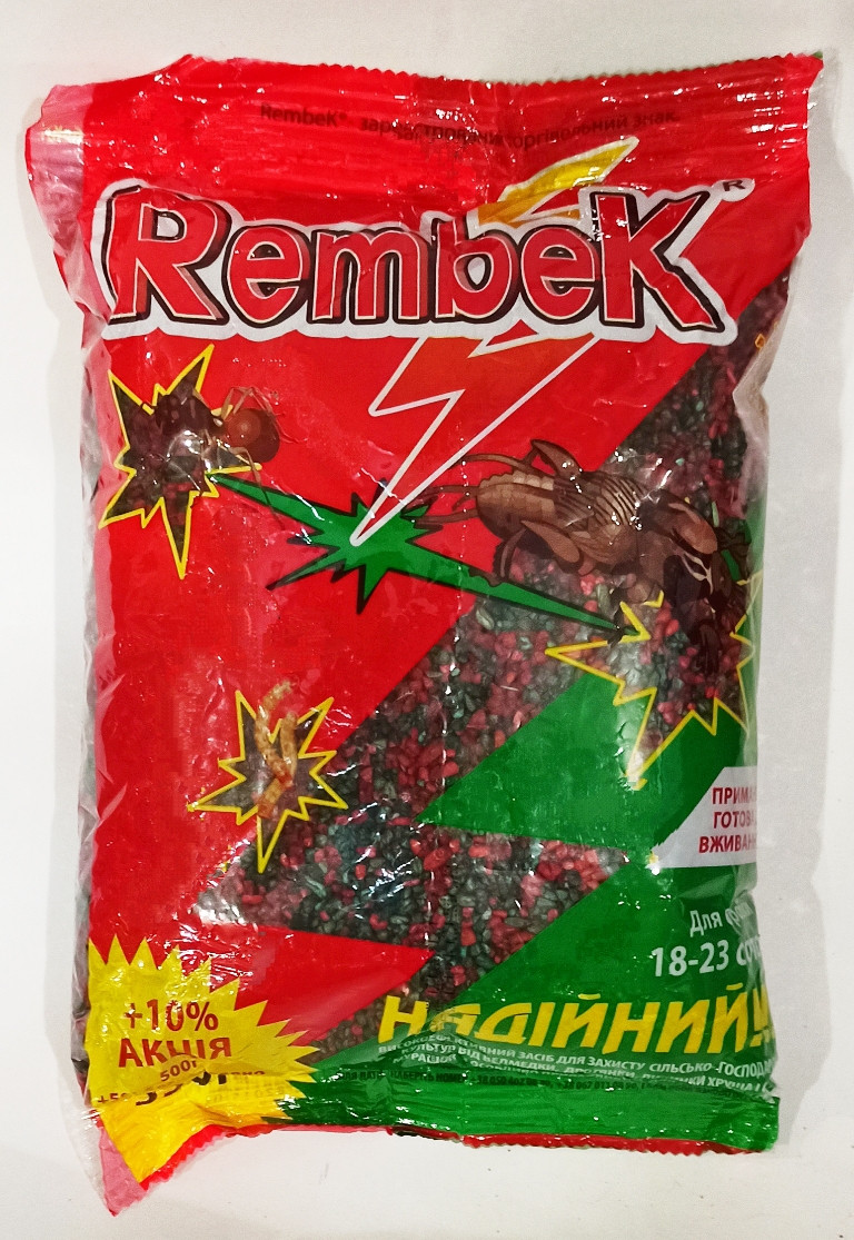 Інсектицид «Рембек» 550 г пшоно (від капустянки і мурашок) Інсектицид «Рембек» 550 г пшоно (від капустянки і мурашок)