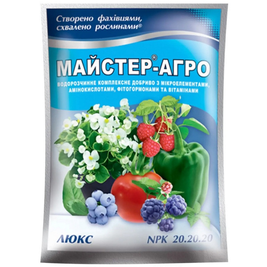 Добриво Майстер Агро ЛЮКС NPK 20.20.20 25 г