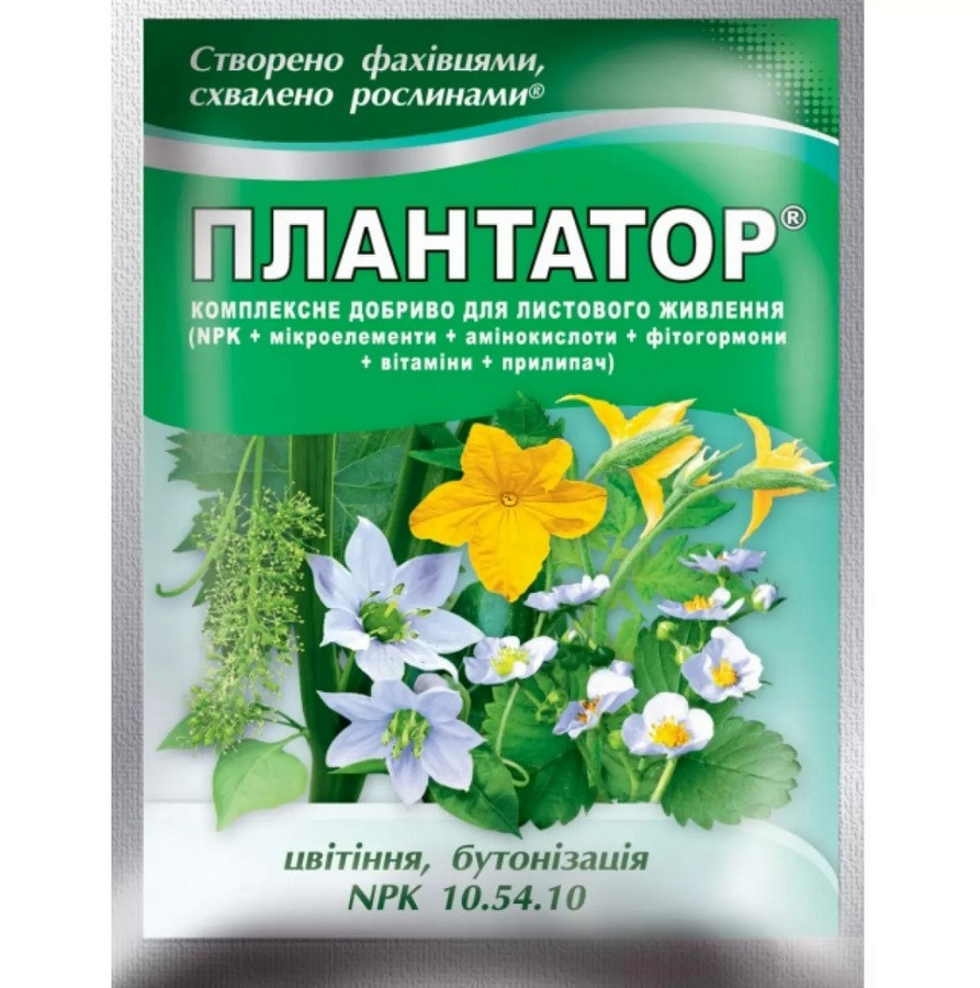 Удобрение Плантатор  Цветение и бутонизация 25 г 10-54-10