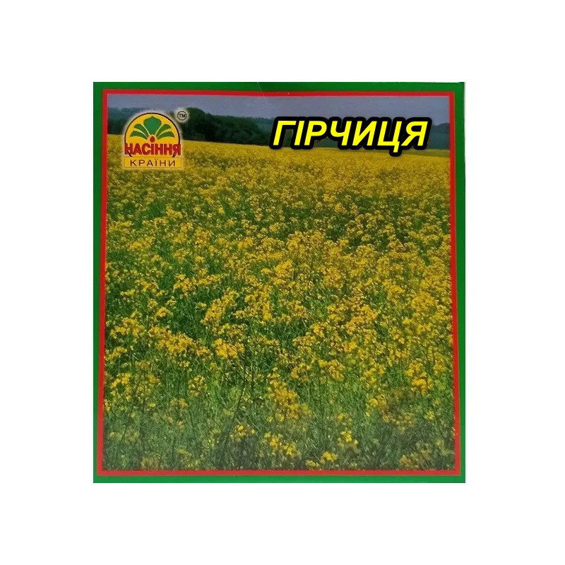 Семена горчицы  200 г (Насіння країни)