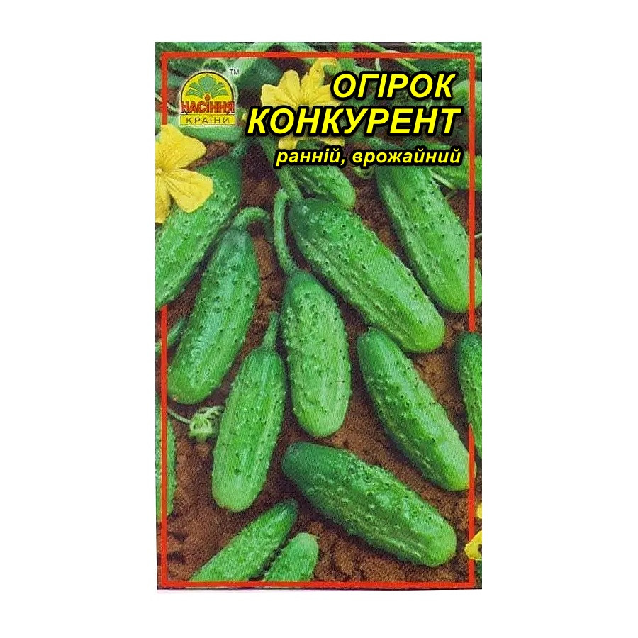 Семена огурца Конкурент 0,5 кг Семена огурца Конкурент 0,5 кг