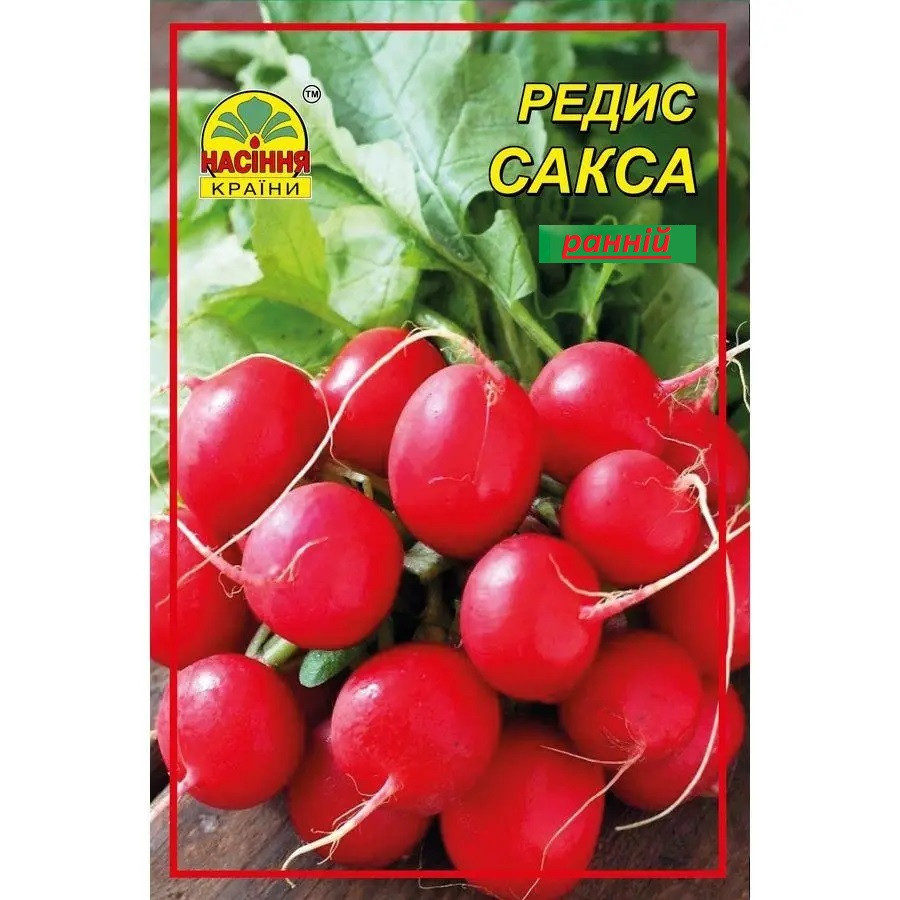 Семена редиса Сакса 0,5 кг Семена редиса Сакса 0,5 кг