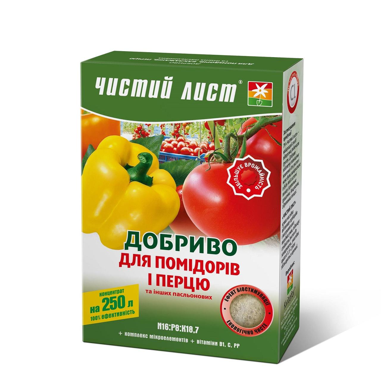 Удобрение 