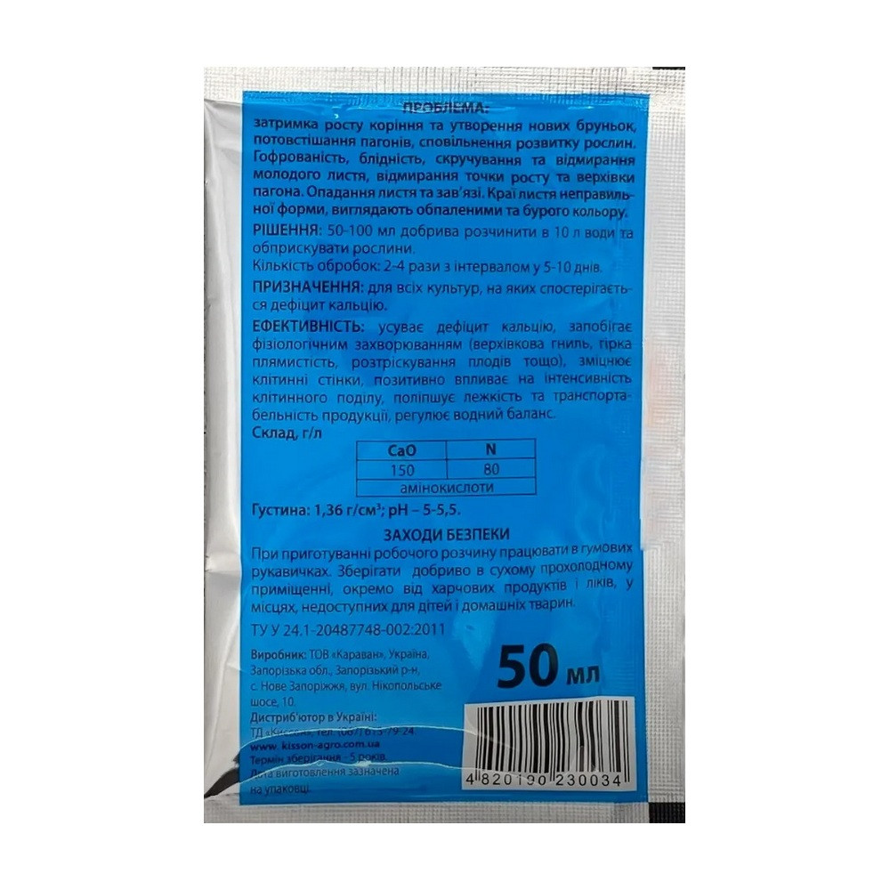 https://hectare.ua/upload/6a962694f1422.jpg