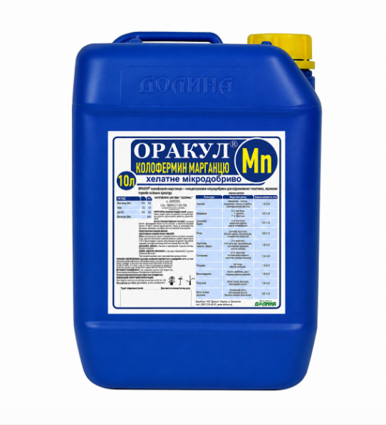 Микроудобрение Оракул колофермин марганца (10 л)
